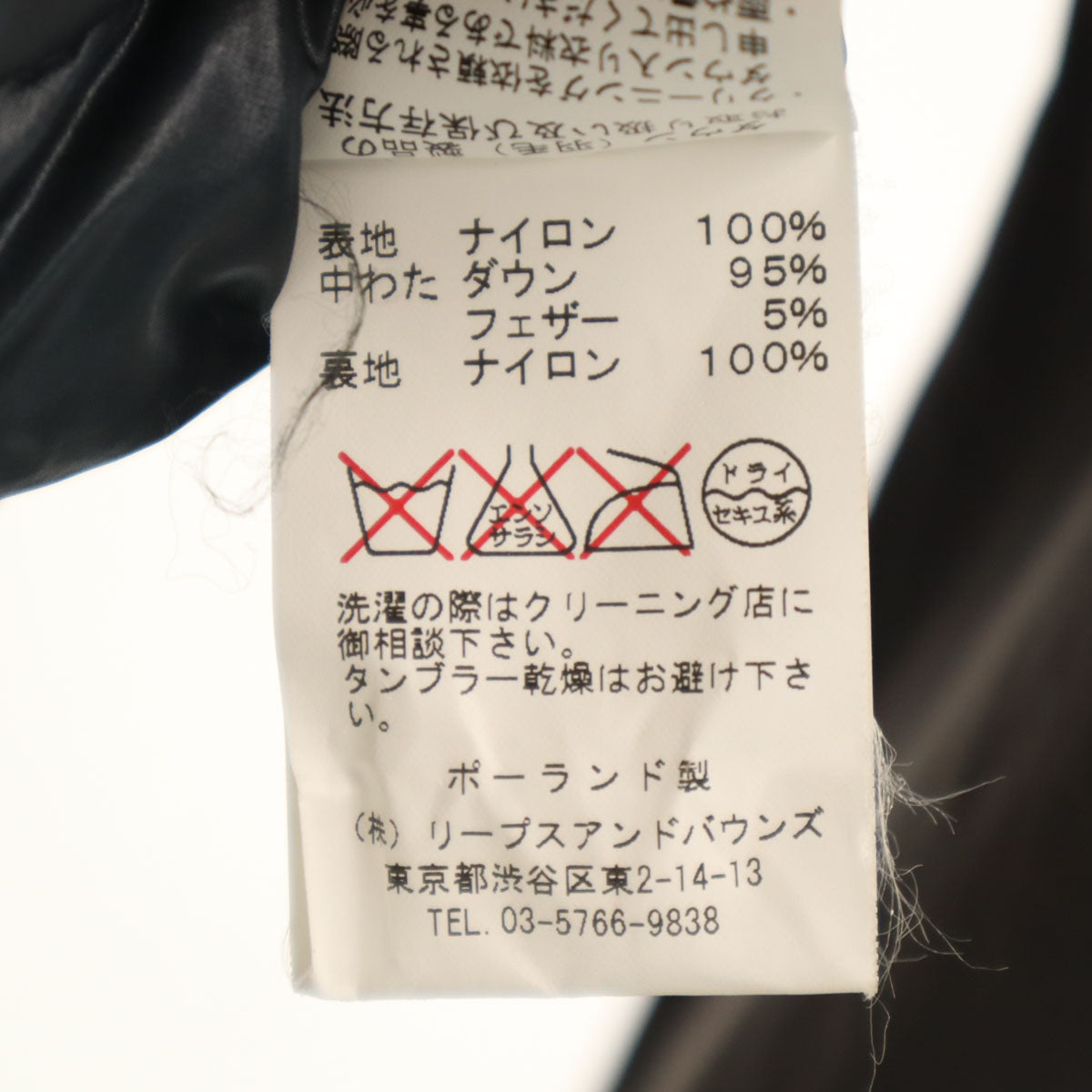 TATRAS タトラス 13SS ポーランド製 マウンテンパーカー 1 グレー LTA13S4335 レディース