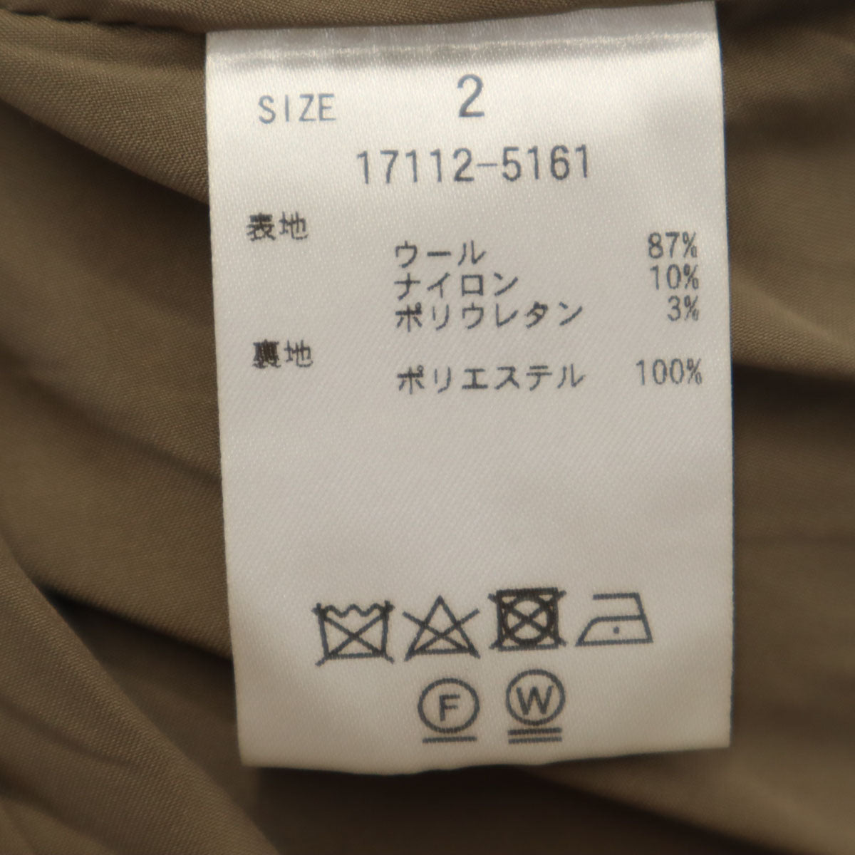 CLANE クラネ ノースリーブ フレア ロングワンピース 2 ベージュ系 レディース