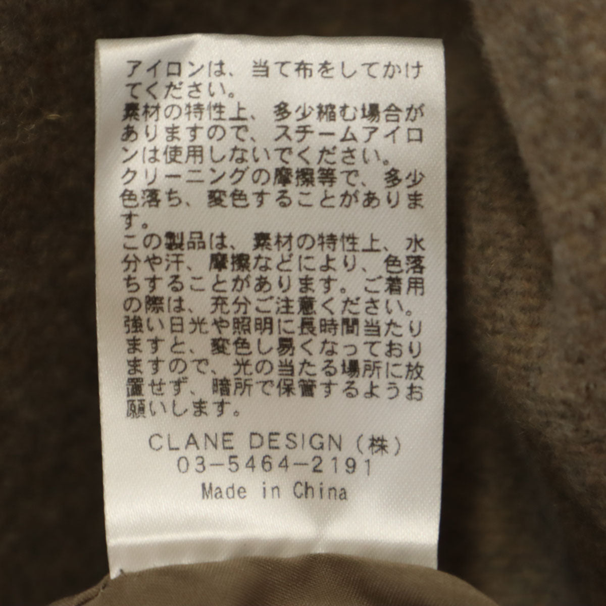 CLANE クラネ ノースリーブ フレア ロングワンピース 2 ベージュ系 レディース