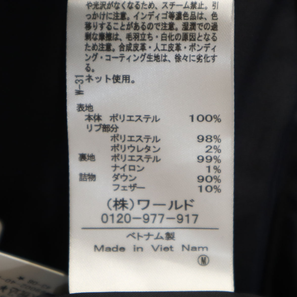 未使用 index インデックス ダウンジャケット 40 ブラック レディース