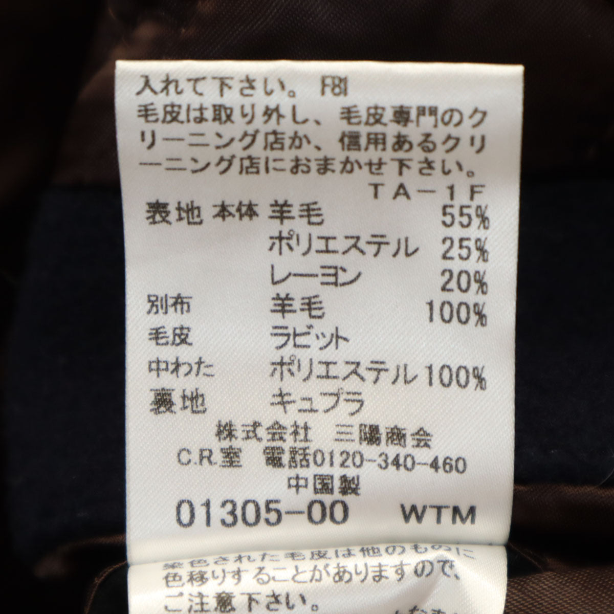 GUILD PRIME ギルドプライム フーデッド コート M レッドブラウン系 メンズ