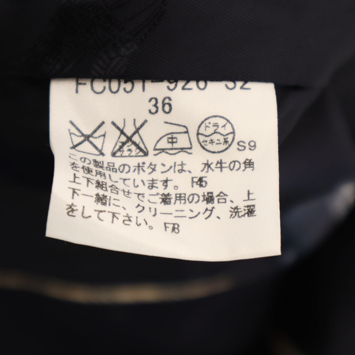 未使用 BURBERRY LONDON バーバリーロンドン 日本製 ウールジャケット 36 ネイビー 三陽商会 レディース