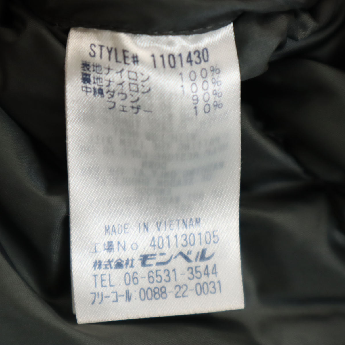 mont-bell モンベル ライトアルパイン ダウンパーカー L レッド系 アウトドア メンズ