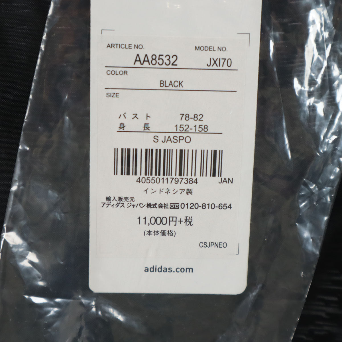 未使用 adidas アディダス 中綿ジャケット S チャコールグレー レディース