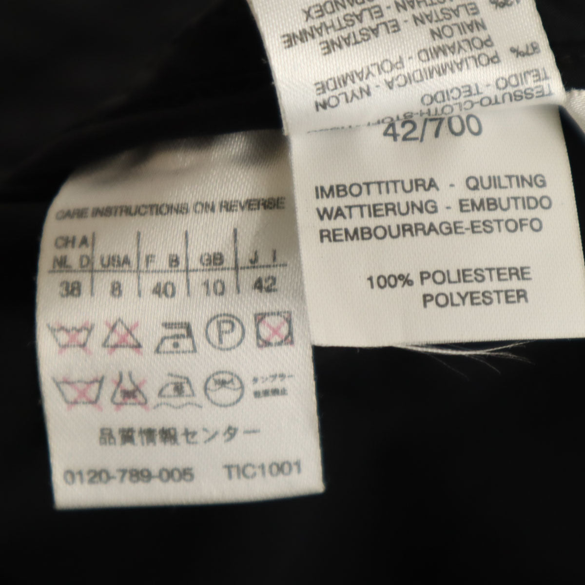 MAX MARA マックスマーラ イタリア製 キルティングコート 42 ブラック レディース