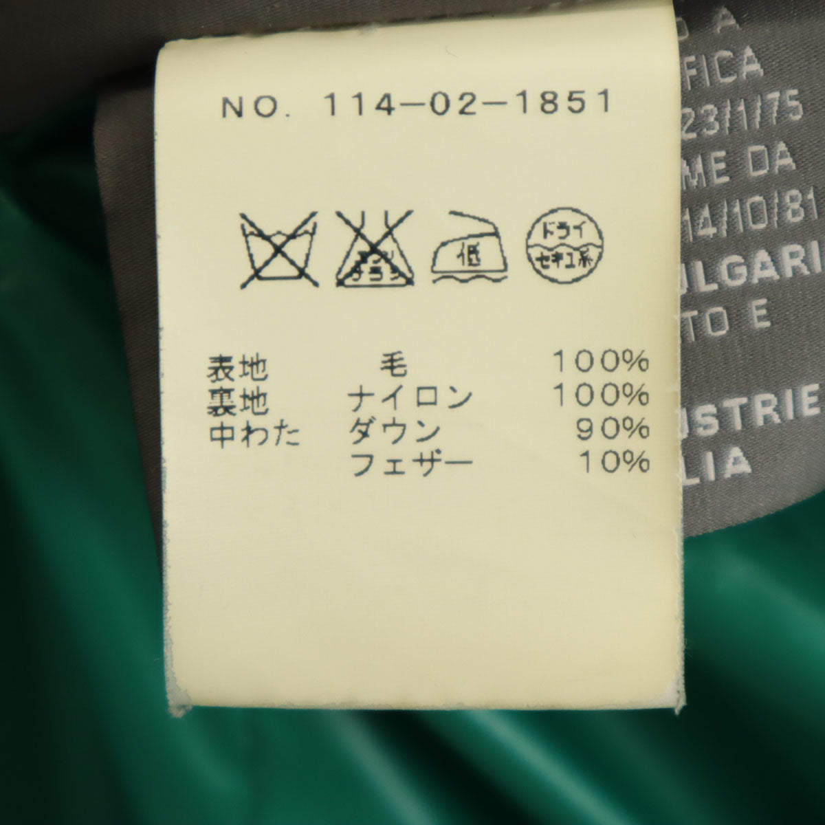 DUVETICA デュベティカ SHIPS シップス別注 ブルガリア製 グレンチェック柄 ダウンジャケット 46 グレージュ メンズ