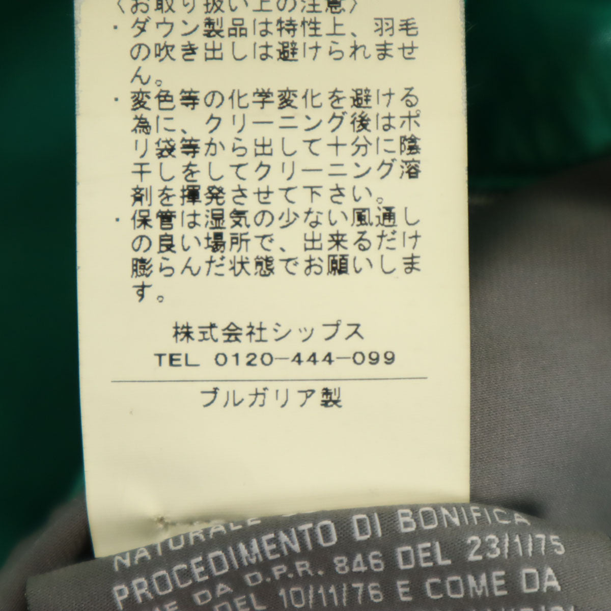 DUVETICA デュベティカ SHIPS シップス別注 ブルガリア製 グレンチェック柄 ダウンジャケット 46 グレージュ メンズ
