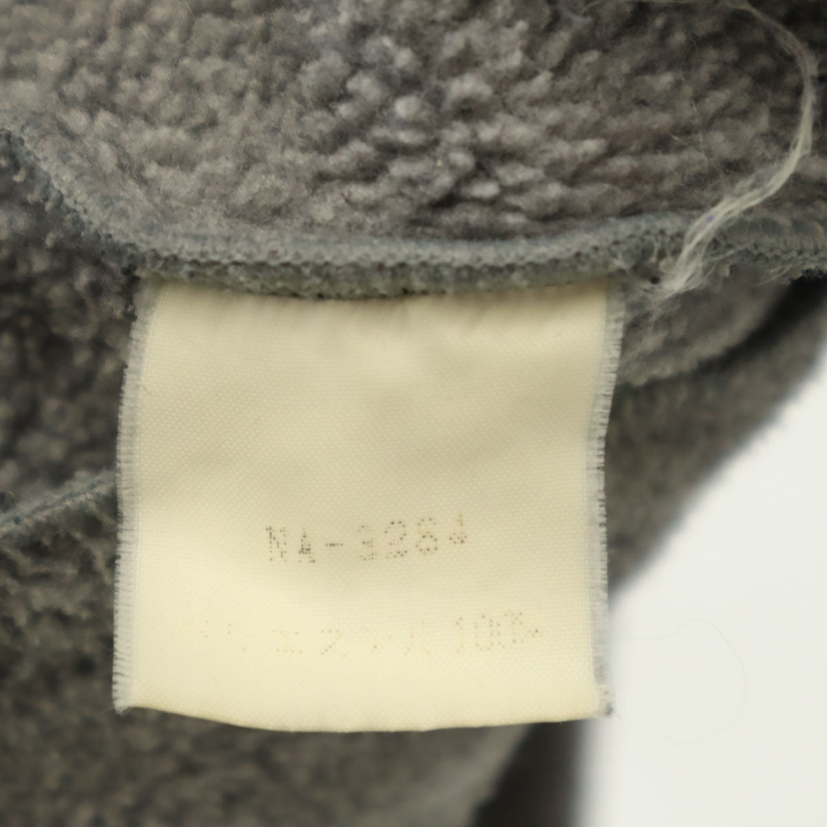 THE NORTH FACE ノースフェイス 90s オールド フリースジャケット S グレー ARMADILLA NA-3284 アウトドア メンズ