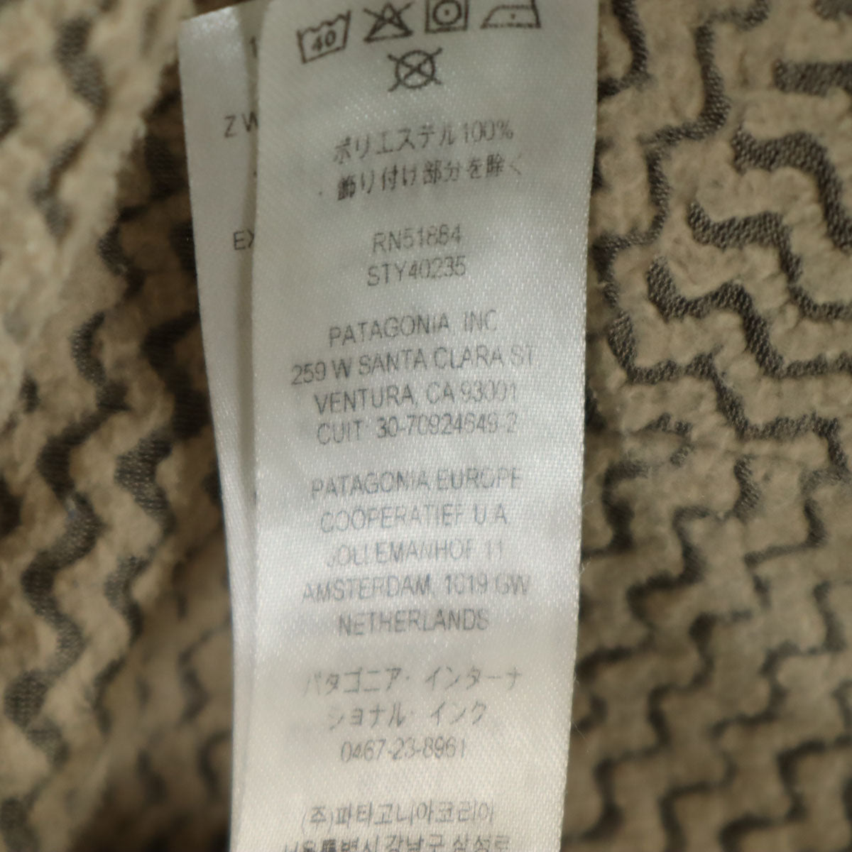 patagonia パタゴニア 長袖 フリース Tシャツ M ベージュ 40235SP23 アウトドア ロンT メンズ