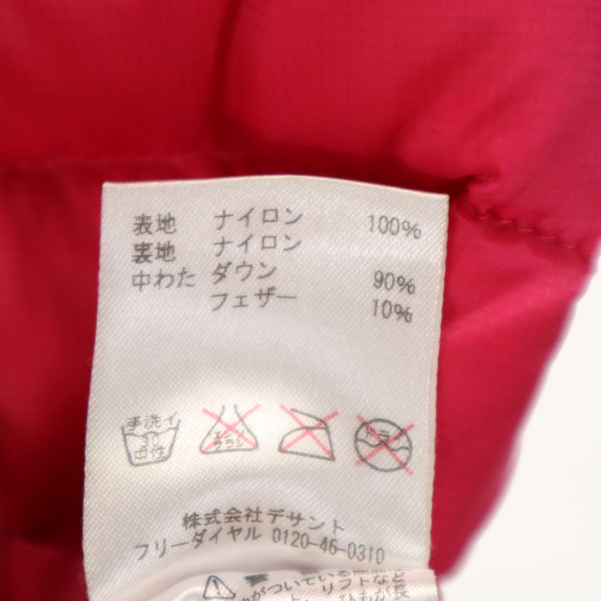 MARMOT マーモット ダウンジャケット L ピンク系 アウトドア レディース