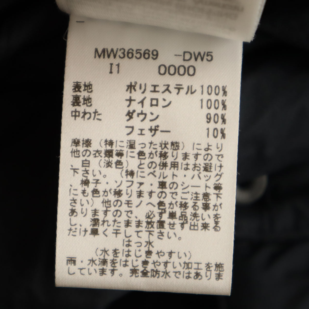 TOMMY HILFIGER トミーヒルフィガー ダウンジャケット S ネイビー メンズ