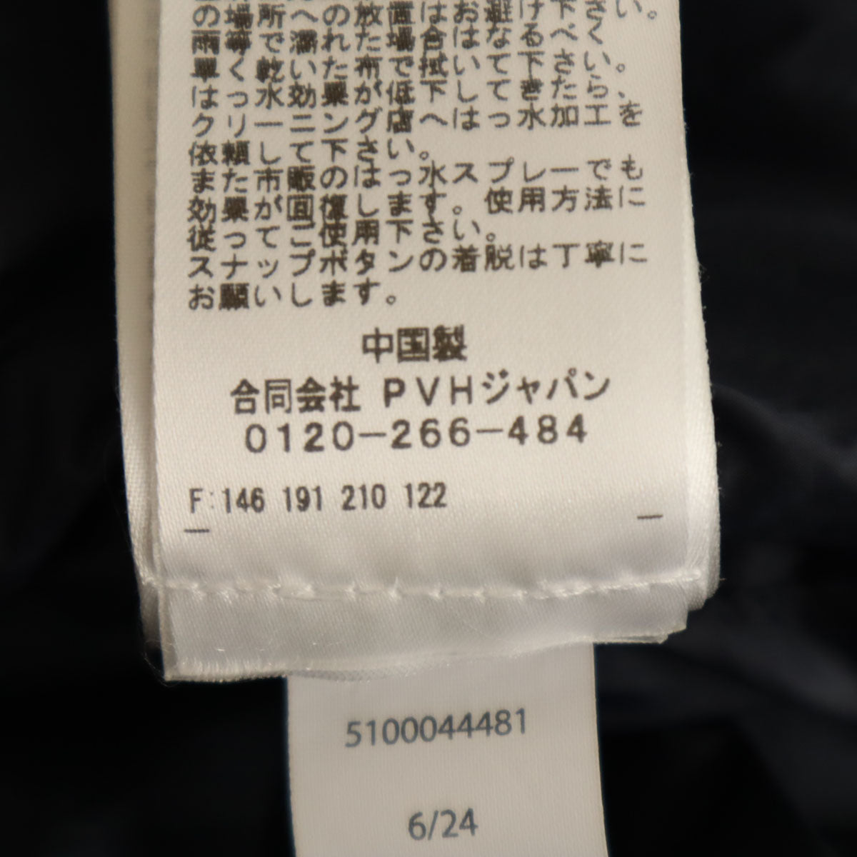 TOMMY HILFIGER トミーヒルフィガー ダウンジャケット S ネイビー メンズ