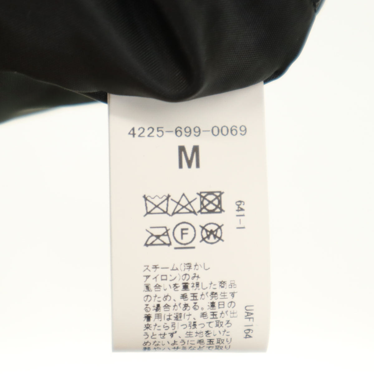 CITEN シテン 中綿ジャケット M ブラック レディース