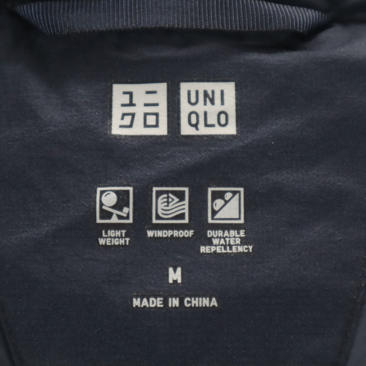 UNIQLO ユニクロ シームレス ダウンジャケット M ネイビー メンズ