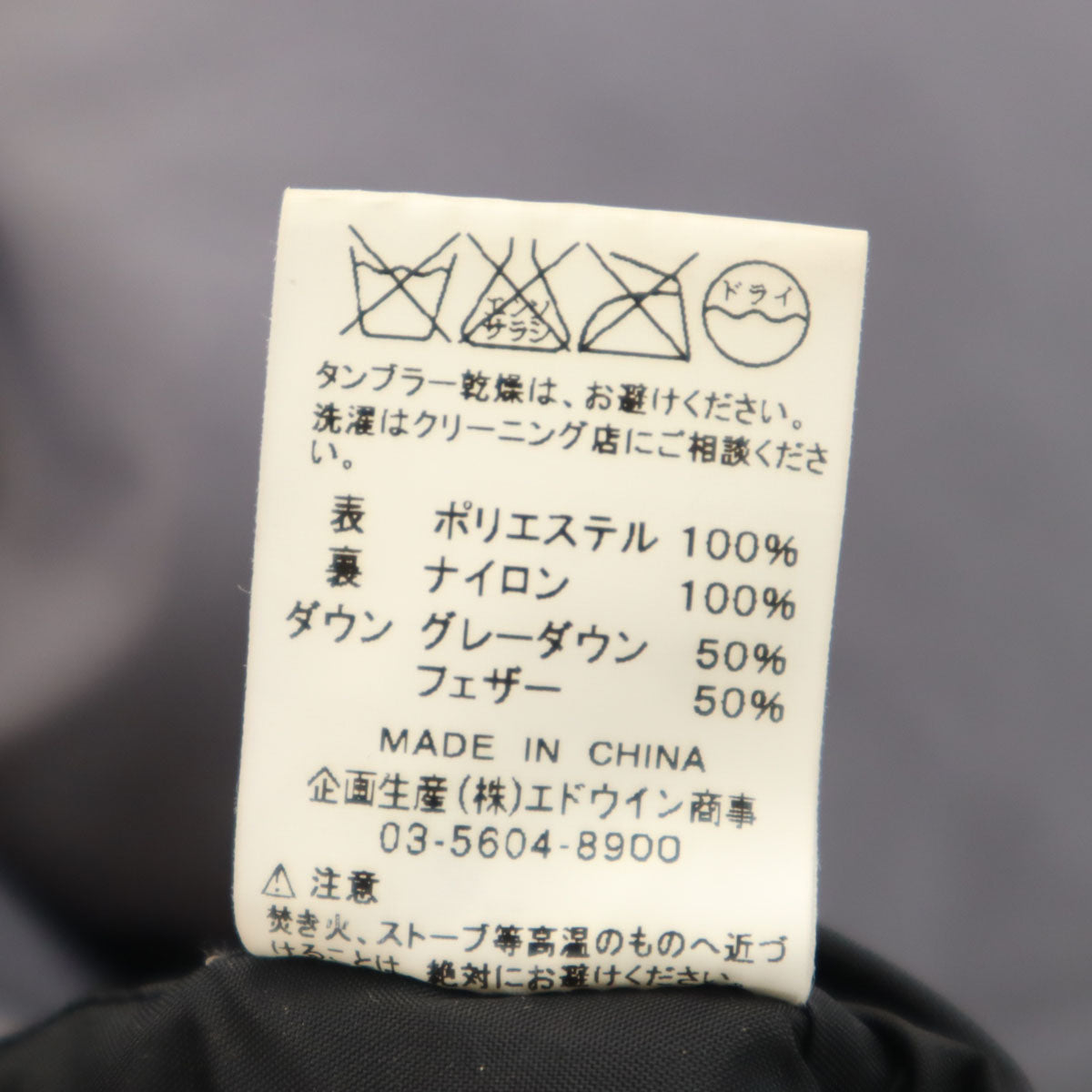 Carhartt カーハート ダウンジャケット M グレー メンズ