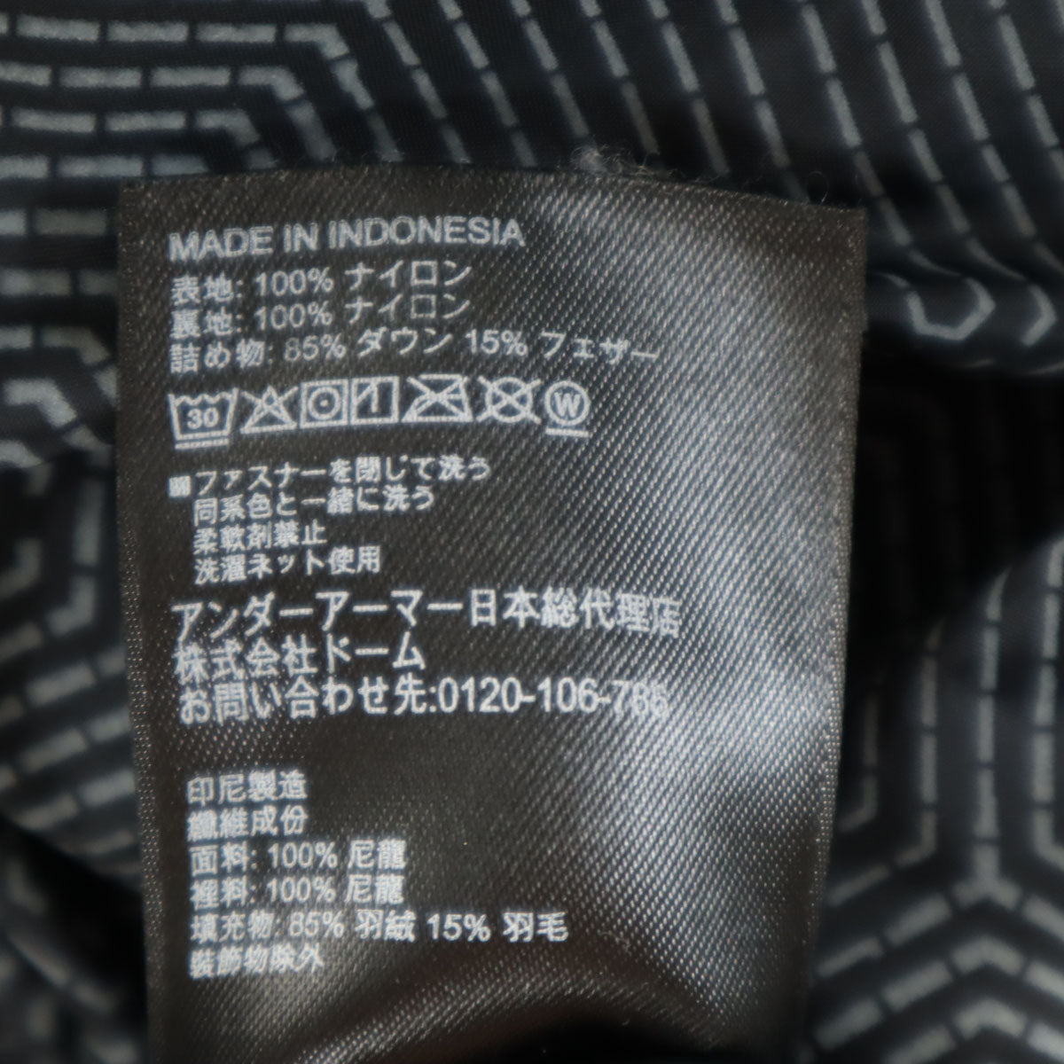 UNDER ARMOUR アンダーアーマー ダウンジャケット LG ホワイト メンズ