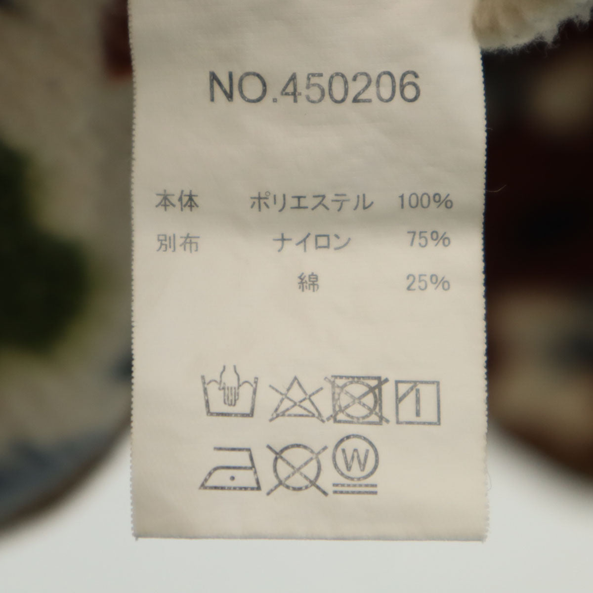Cobmaster コブマスター 総柄 フリース トレーナー 38 ブラウン メンズ