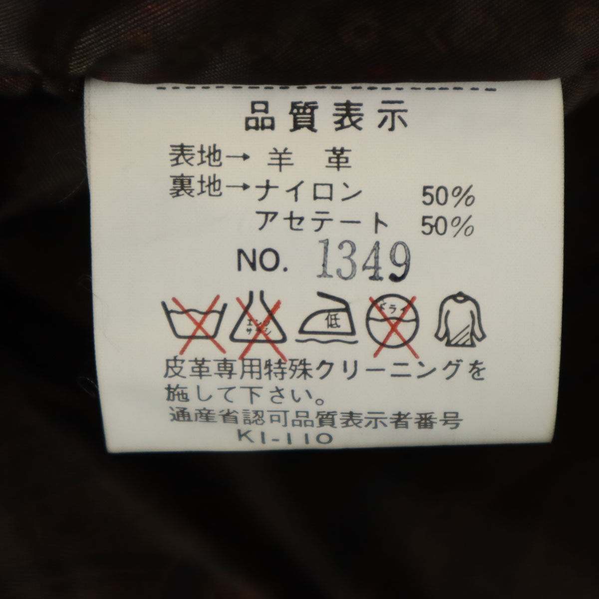 羊革 レザーコート M ブラック メンズ