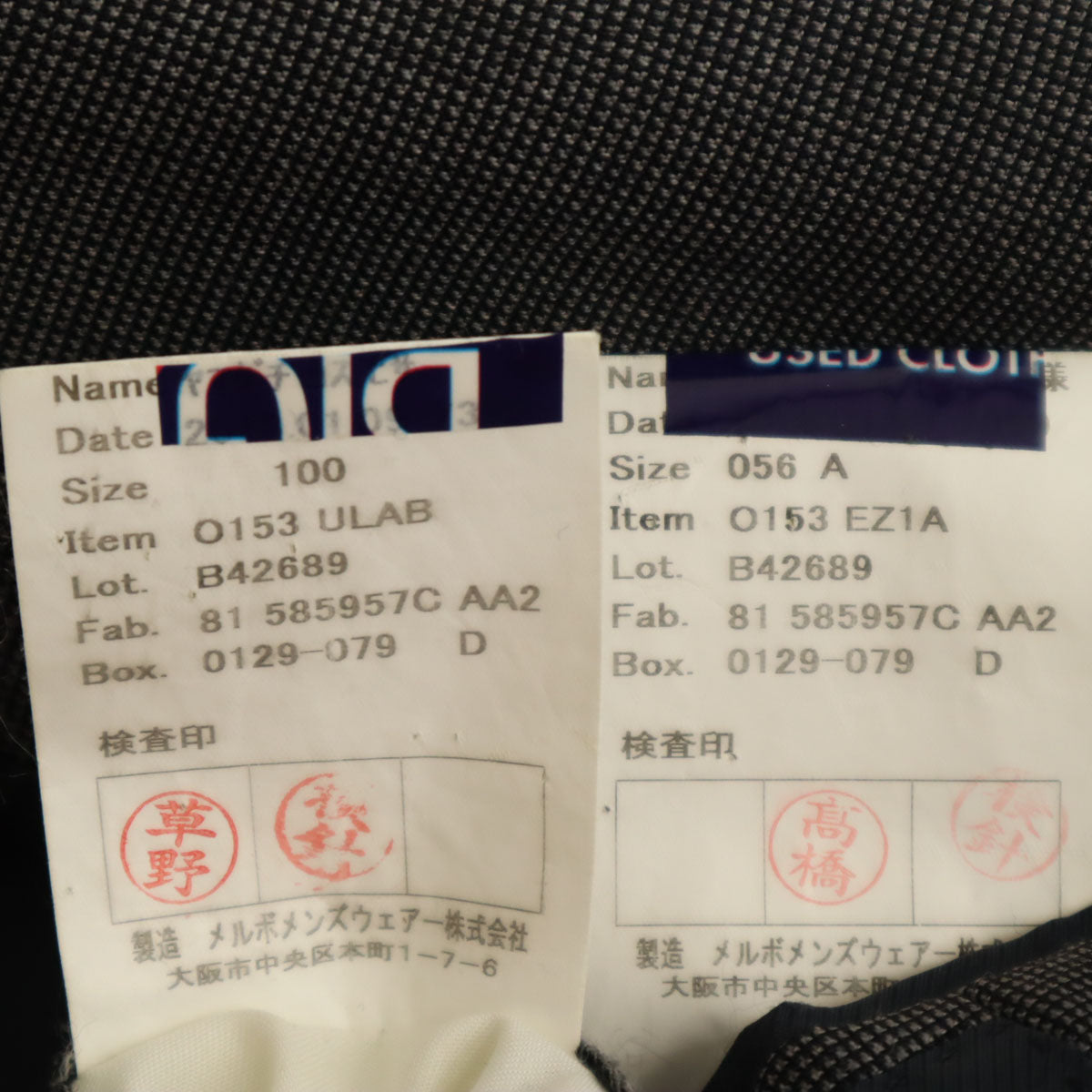 azabu tailor アザブテーラー スーツ 上下 セットアップ 056A/100 グレー 麻布テーラー メンズ