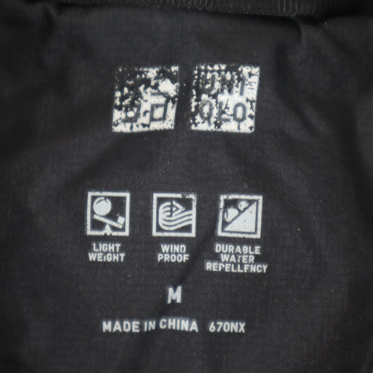 UNIQLO ユニクロ シームレス ダウンパーカー M ブラック メンズ
