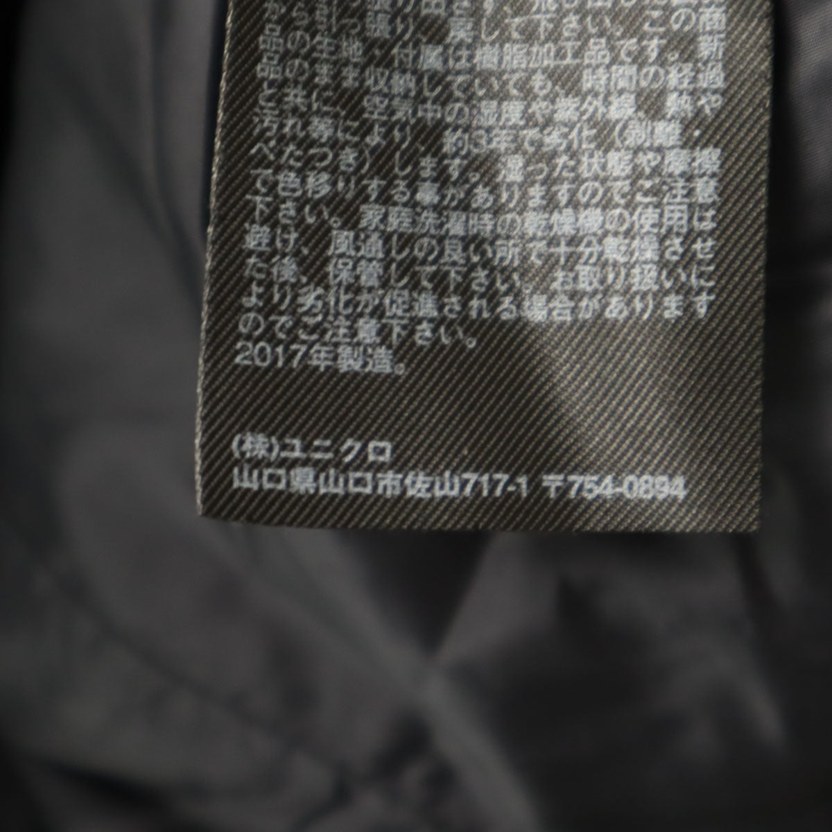 UNIQLO ユニクロ シームレス ダウンパーカー M ブラック メンズ