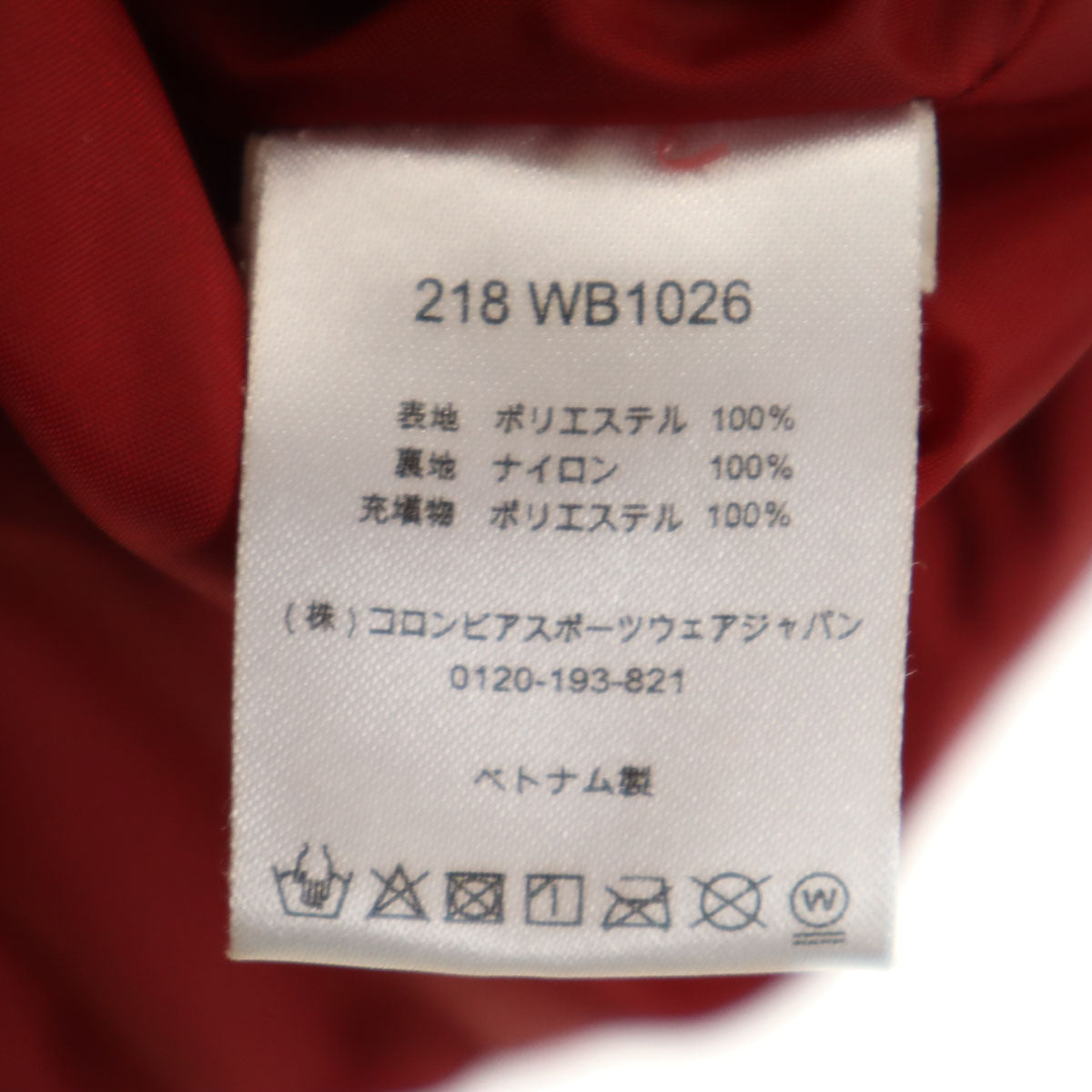 Columbia コロンビア ビッグパフ ジャケット XS 6-7 レッド系 アウトドア 中綿 キッズ