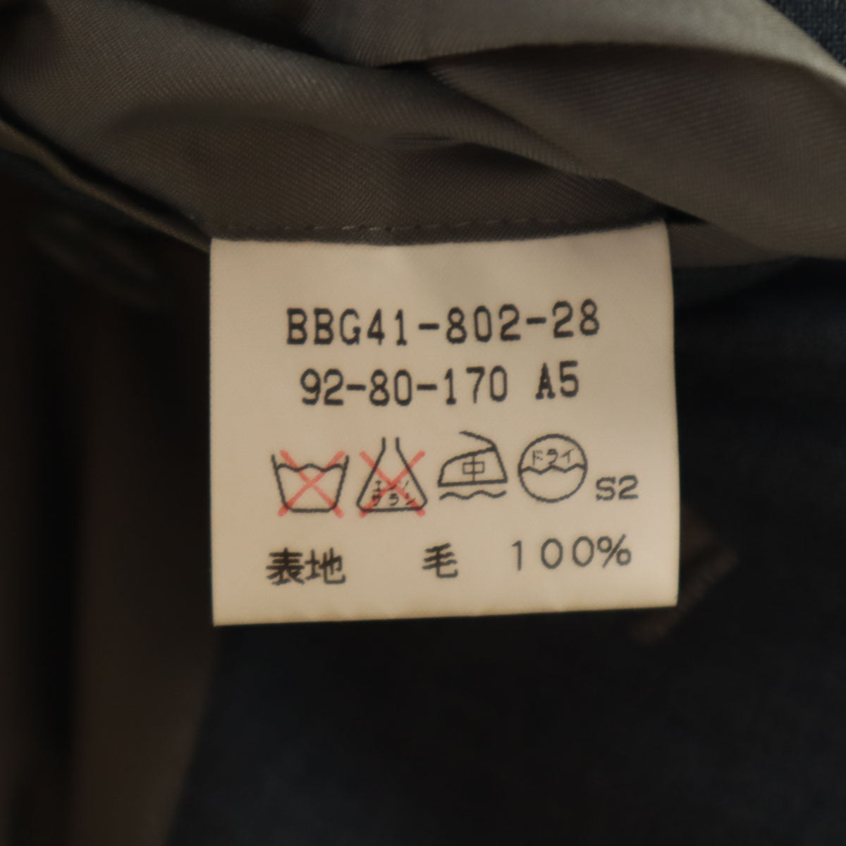 Burberrys バーバリーズ 90s 日本製 オールド ダブル テーラードジャケット A5 チャコールネイビー メンズ
