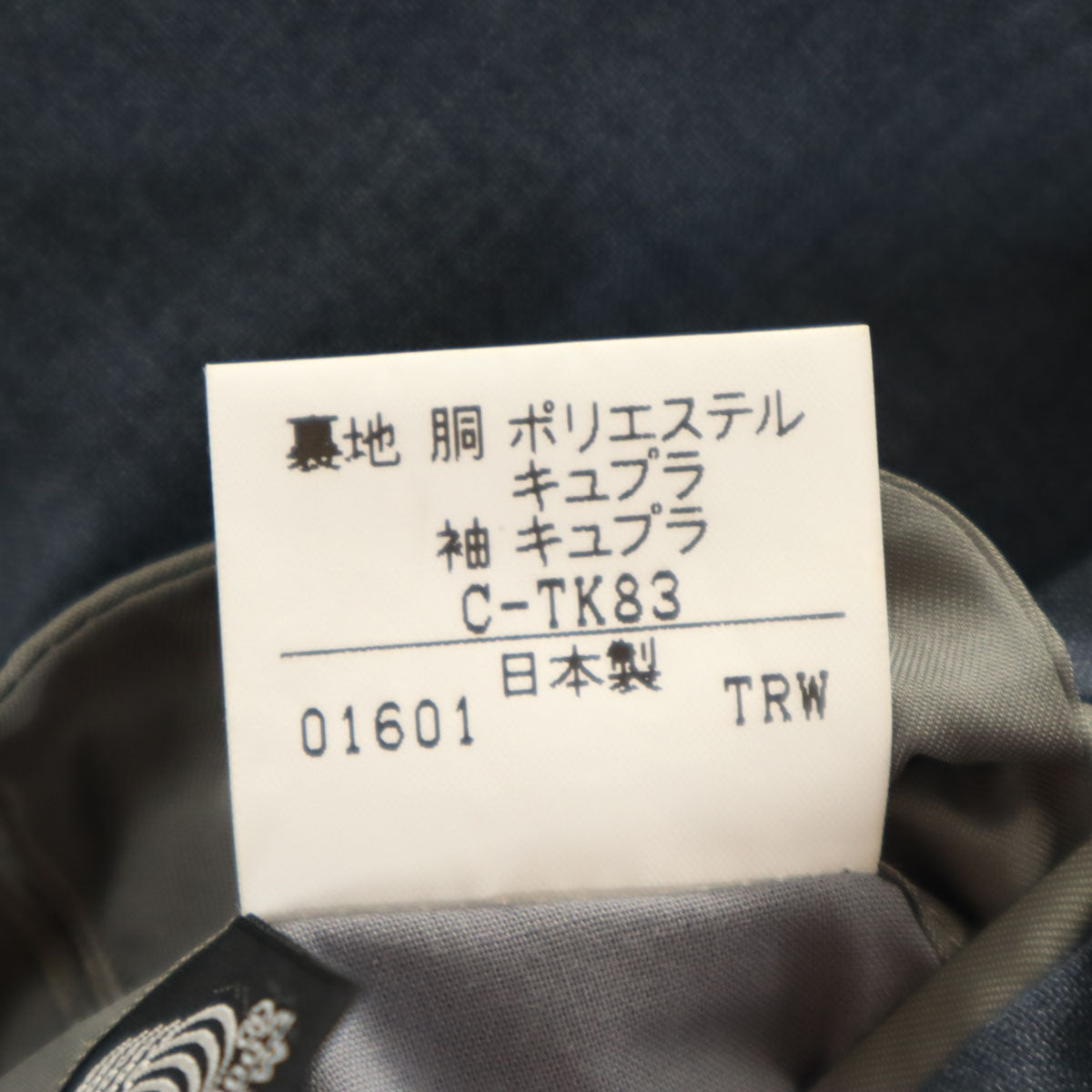 Burberrys バーバリーズ 90s 日本製 オールド ダブル テーラードジャケット A5 チャコールネイビー メンズ