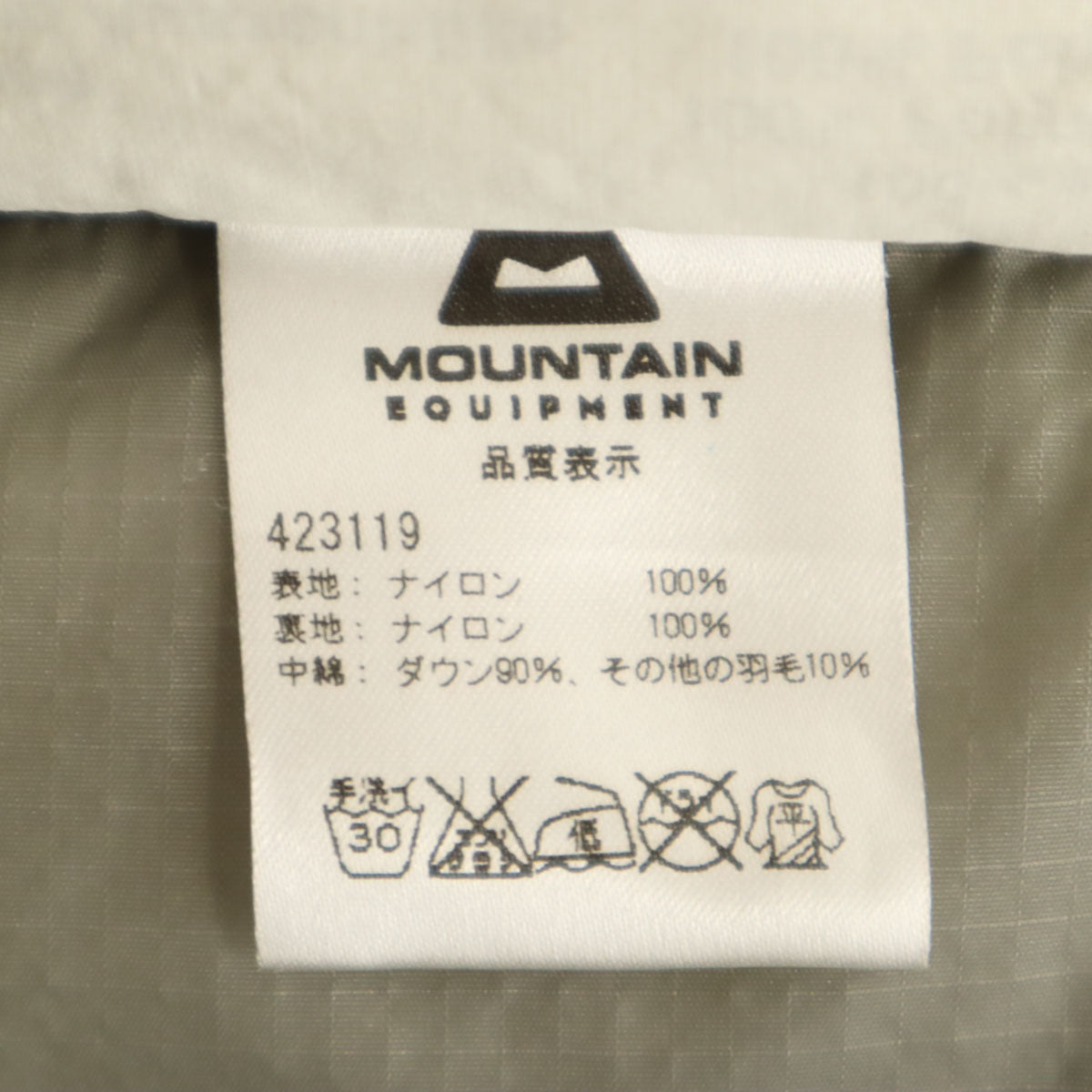 MOUNTAIN EQUIPMENT マウンテンイクィップメント ダウンジャケット M グレー メンズ