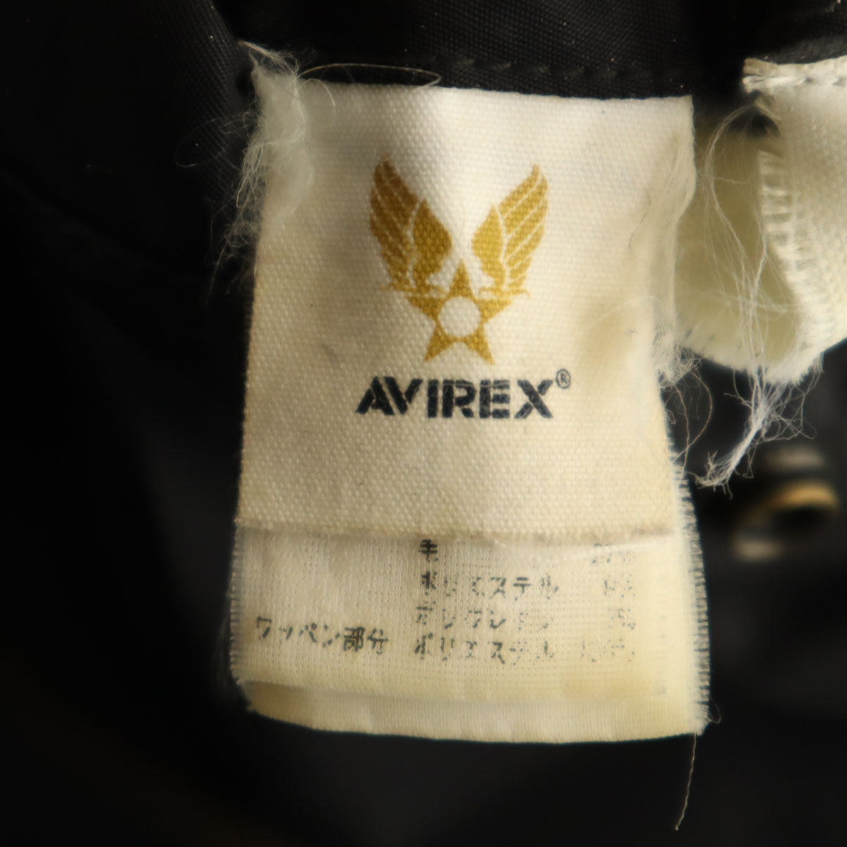 AVIREX アヴィレックス バック アーチロゴ MA-1 フライトジャケット ブラック 中綿 ミリタリー レディース