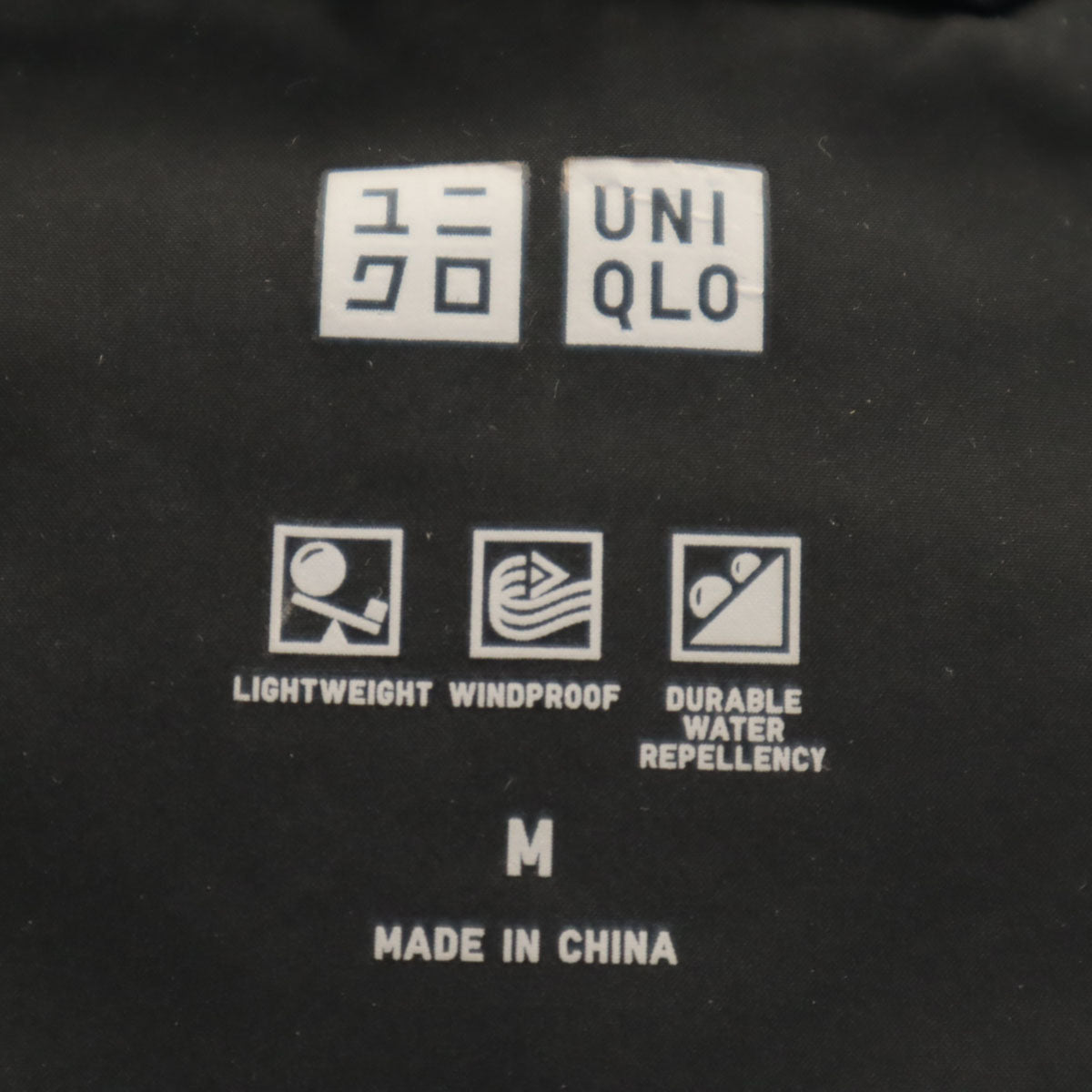 UNIQLO ユニクロ シームレス ダウンパーカー M ブラック 3Dカット メンズ