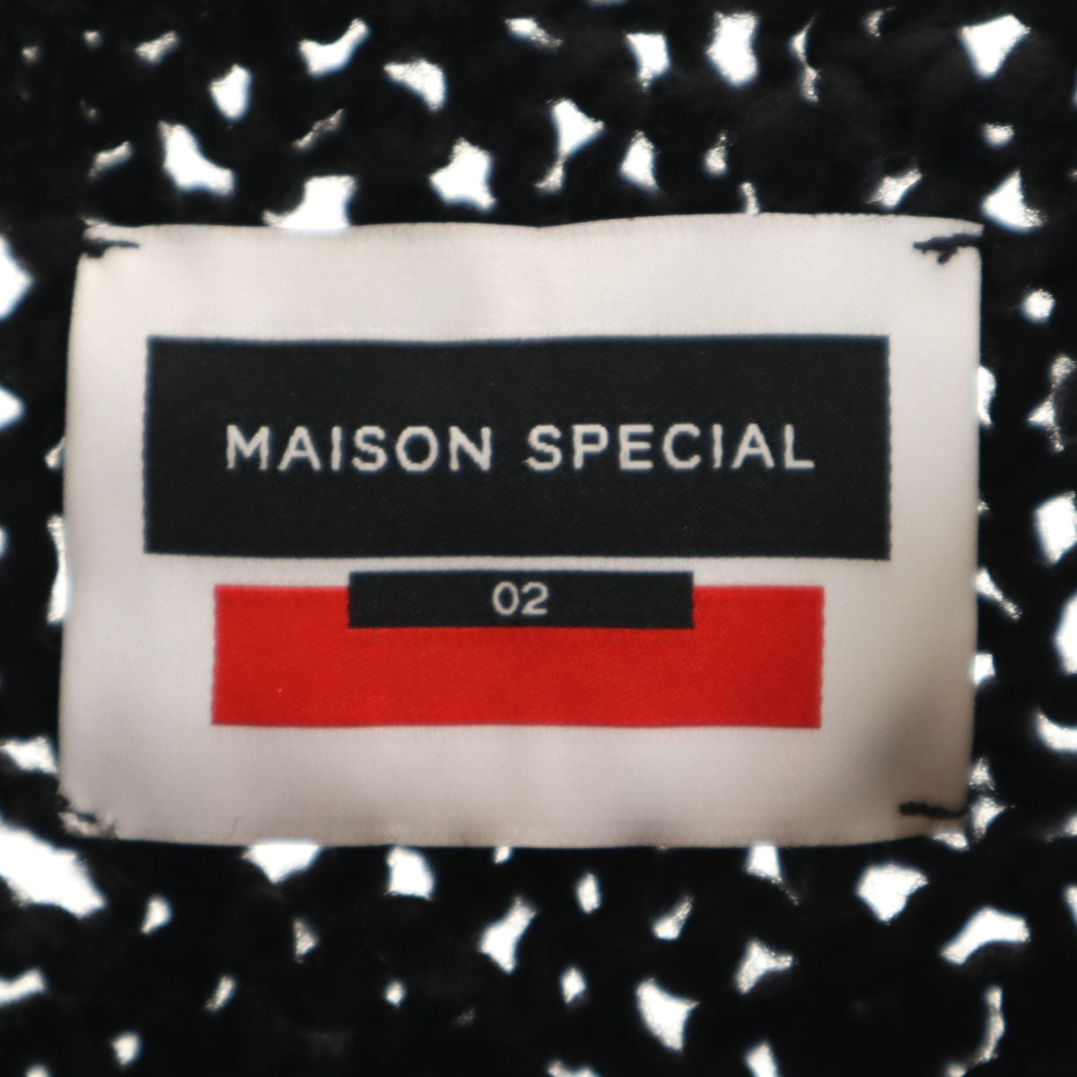 MAISON SPECIAL メゾンスペシャル 長袖 ローゲージ セーター 2 ブラック ニット レディース