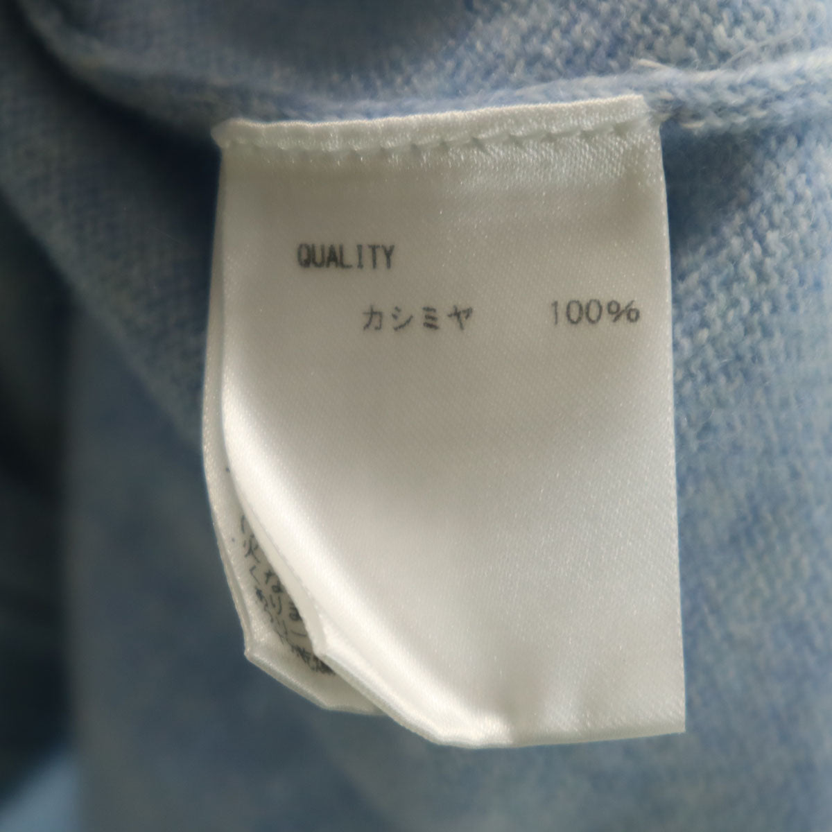 mila schon ミラショーン 日本製 カシミヤ100% ニットジャケット 46 ブルー系 メンズ