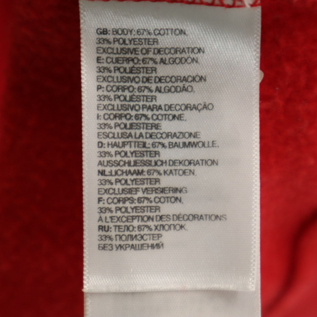 THE NORTH FACE ノースフェイス バックスクエアロゴ 長袖 スウェットパーカー M レッド A3FRE アウトドア メンズ