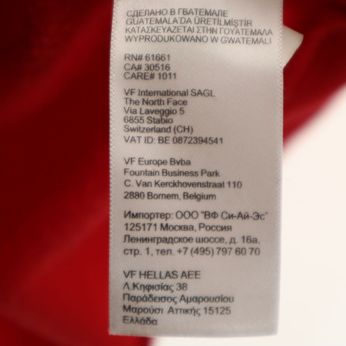 THE NORTH FACE ノースフェイス バックスクエアロゴ 長袖 スウェットパーカー M レッド A3FRE アウトドア メンズ