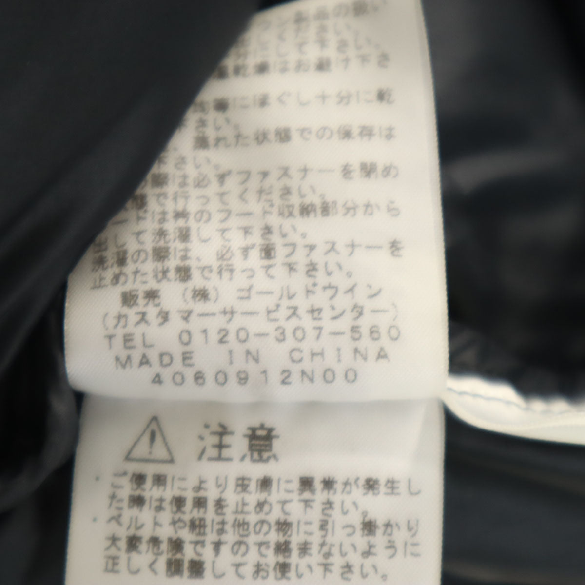 THE NORTH FACE ノースフェイス ヌプシ ダウンジャケット M ブラック ND91308 アウトドア メンズ