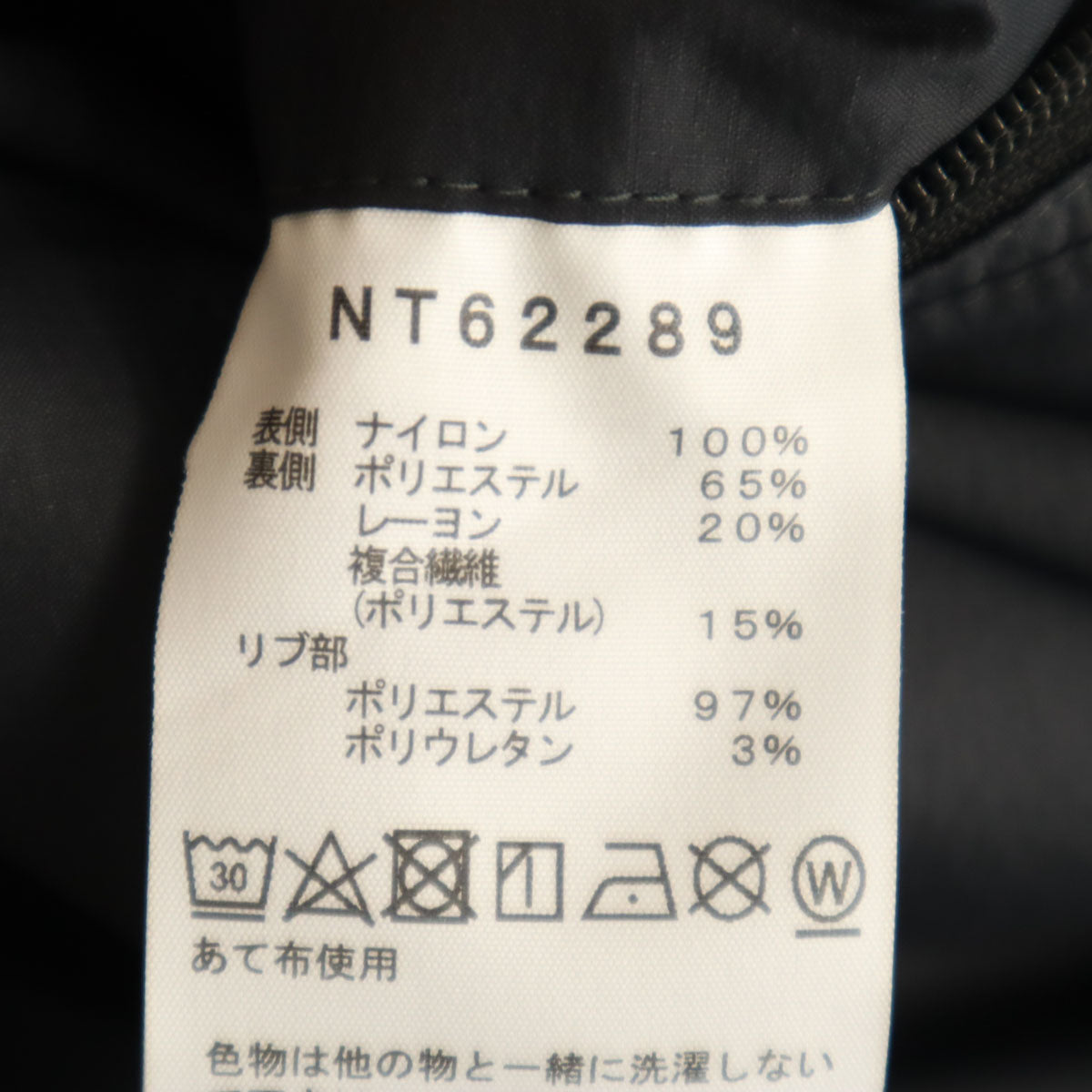 THE NORTH FACE ノースフェイス リバーシブルテックエアー ジャケット M チャコールグレー NT62289 アウトドア メンズ