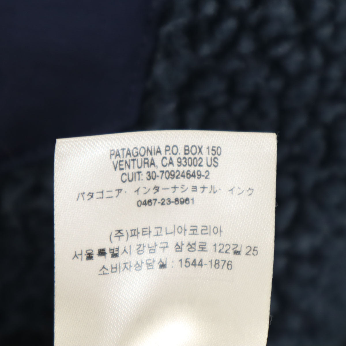 patagonia パタゴニア レトロX ボマー ジャケット XS ネイビー 22830FA19 アウトドア メンズ