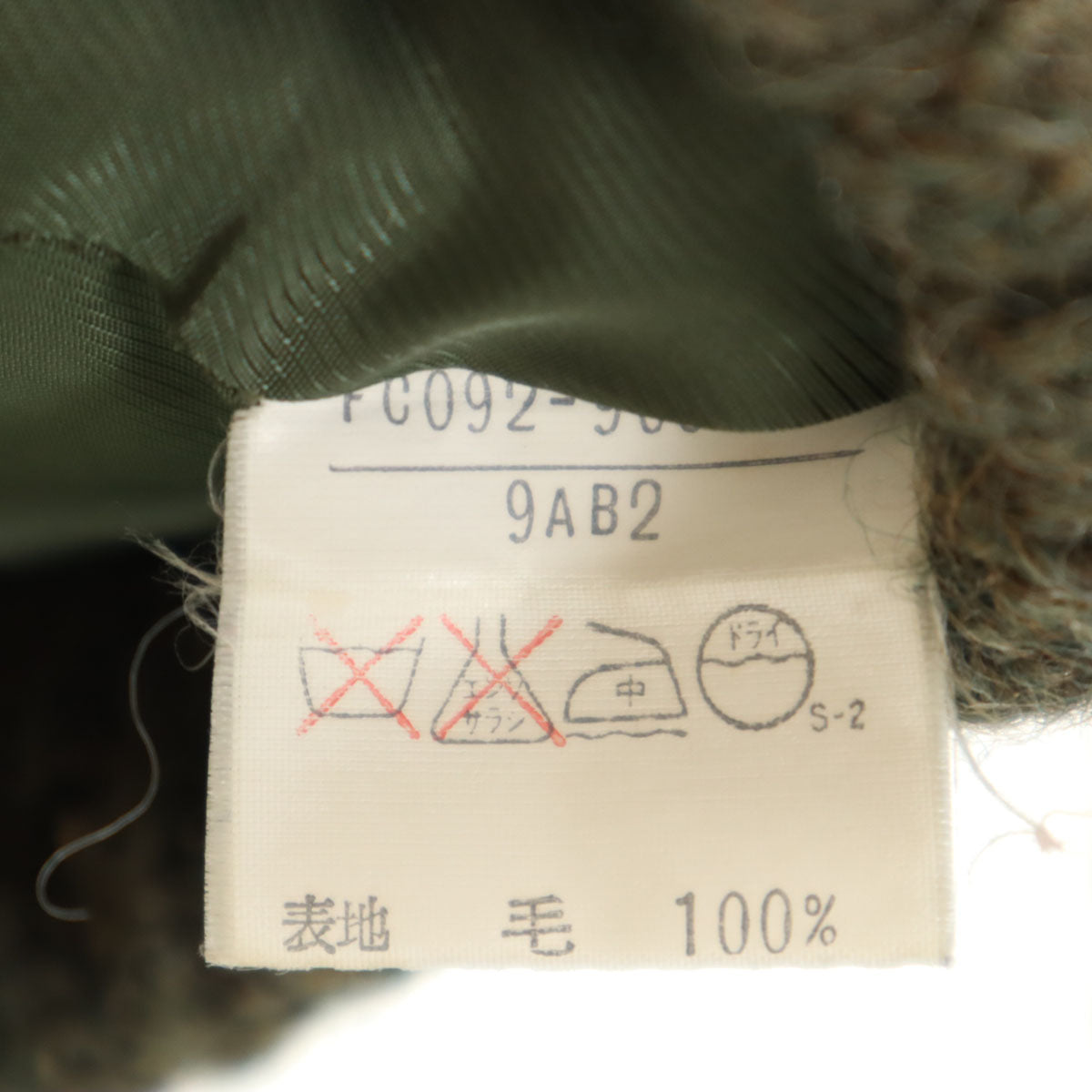 Burberrys バーバリーズ 90s オールド ニットジャケット 9AB2 オリーブ系 レディース