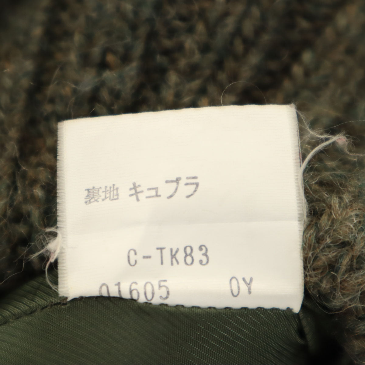 Burberrys バーバリーズ 90s オールド ニットジャケット 9AB2 オリーブ系 レディース