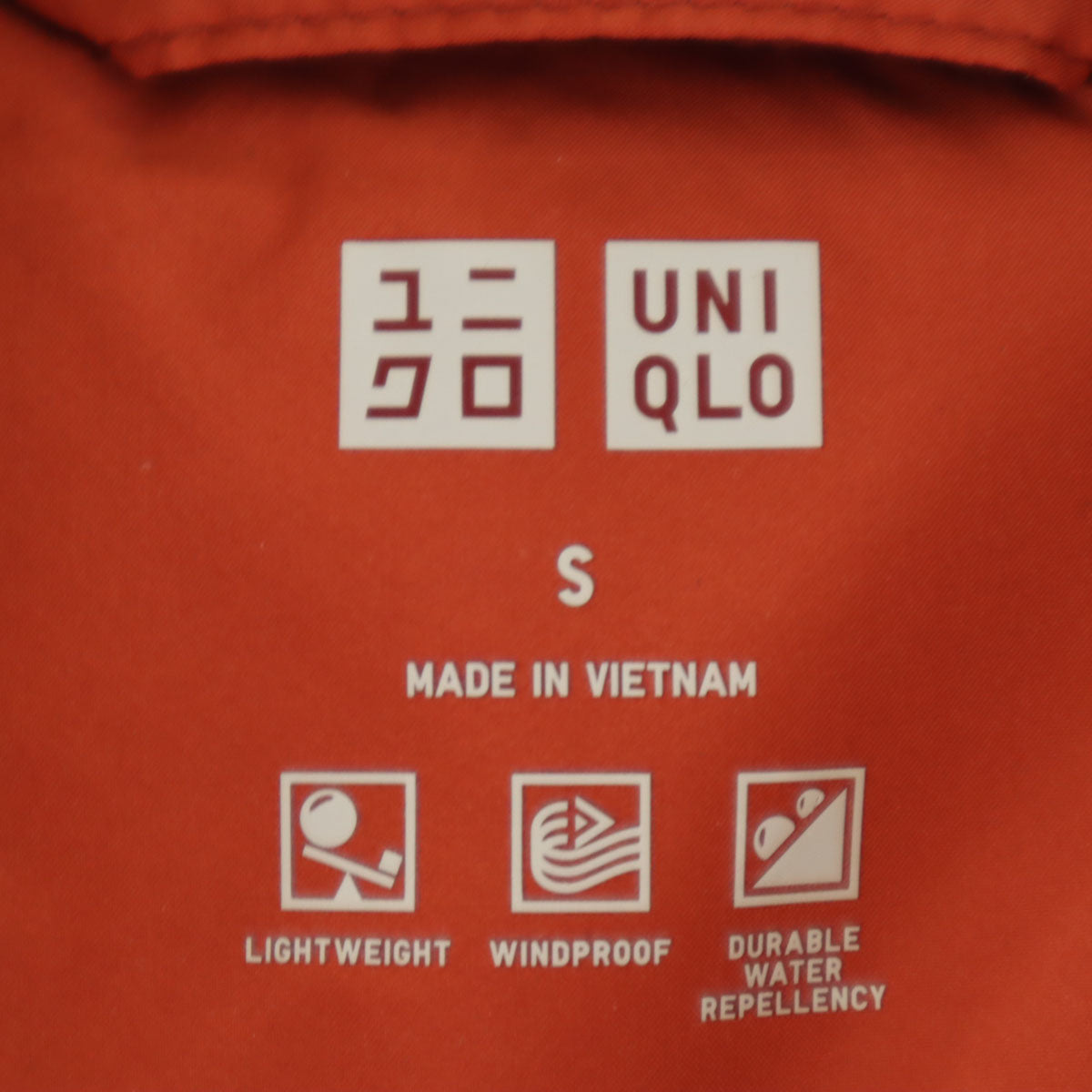 UNIQLO ユニクロ シームレス ダウンパーカー S レンガ色 メンズ