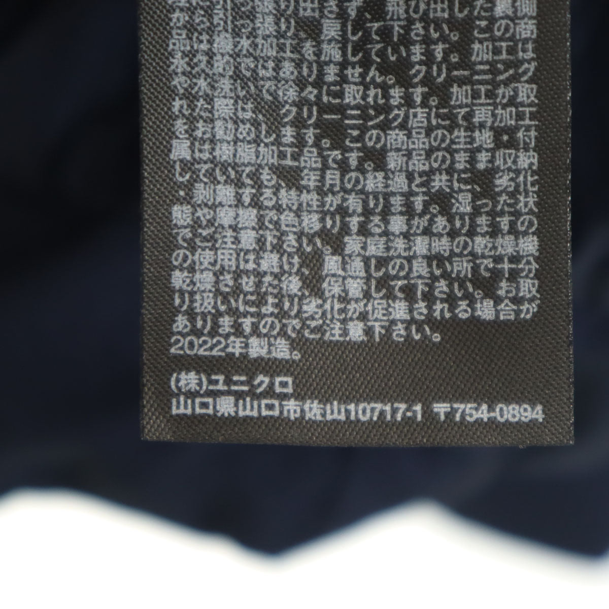 UNIQLO ユニクロ シームレス ダウンパーカー L ネイビー メンズ