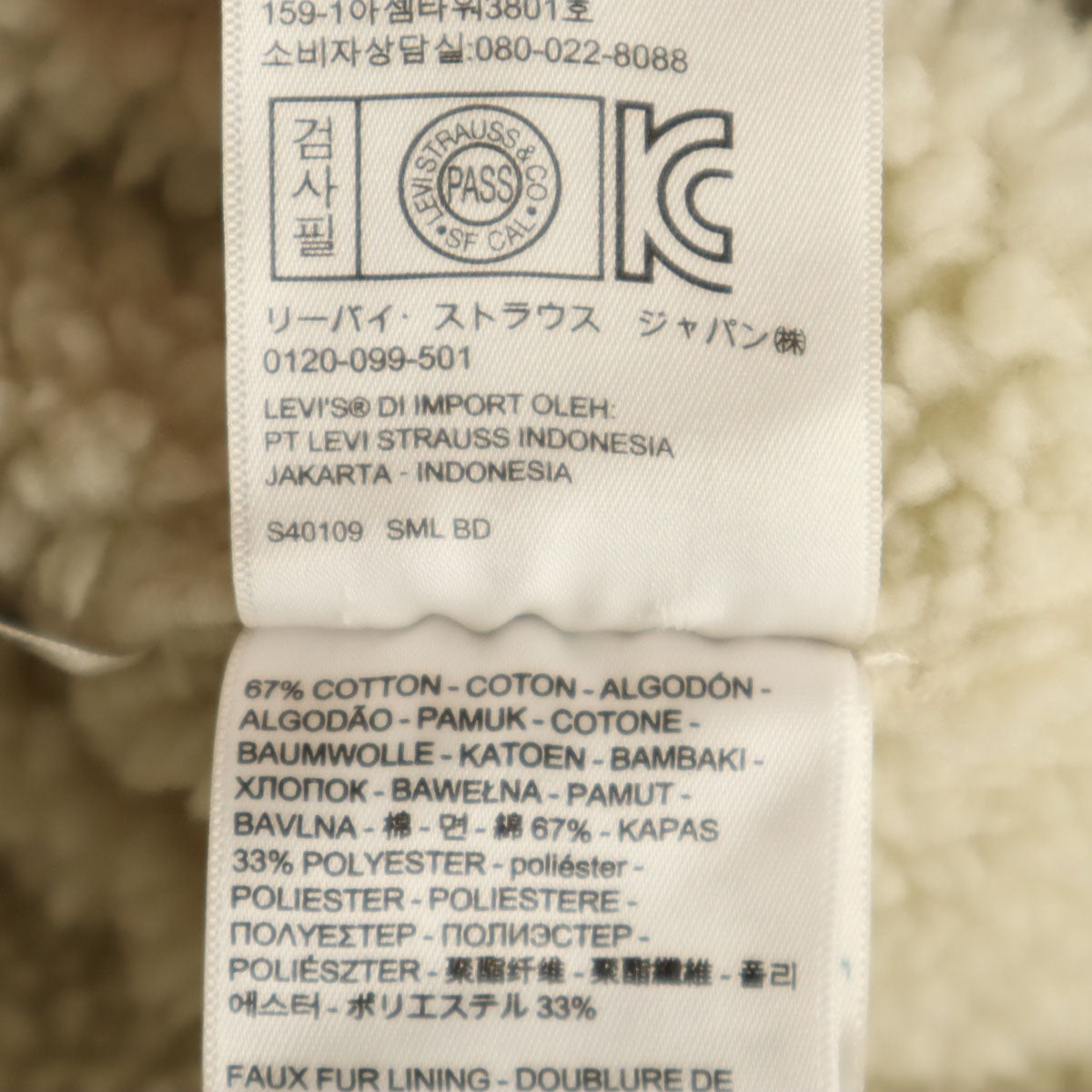 Levi's リーバイス コーデュロイジャケット L ブラウン系 裏ボア メンズ