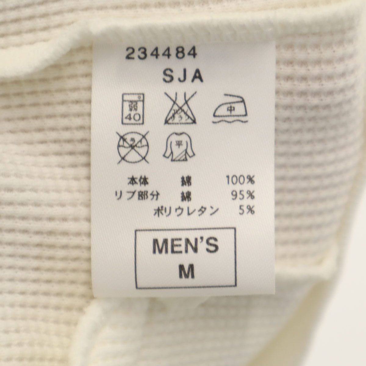 NIKE ナイキ 長袖 ワッフル地 ジップジャケット M 白系 メンズ