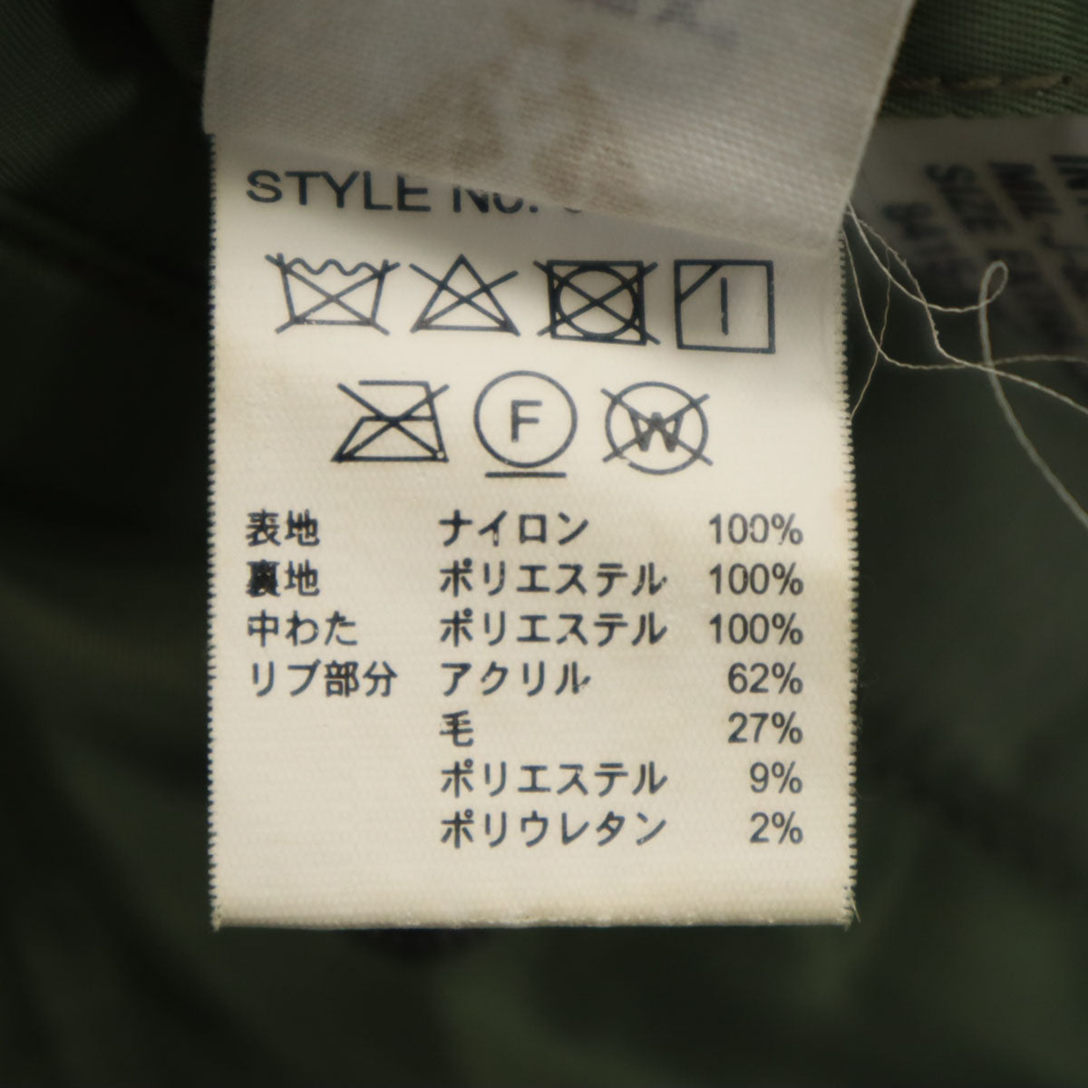 AVIREX アヴィレックス MA-1 フライトジャケット XL オリーブ系 ミリタリー メンズ