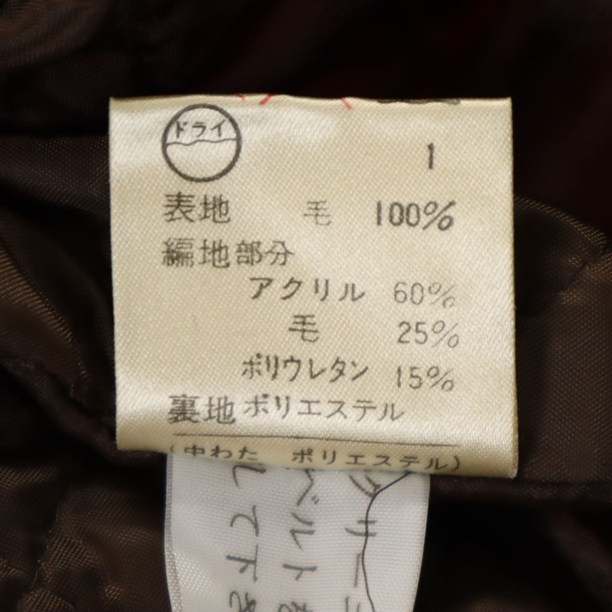 JEAN-PAUL GAULTIER ジャンポールゴルチエ 日本製 ブルゾン 48 レッド 中綿ジャケット レディース