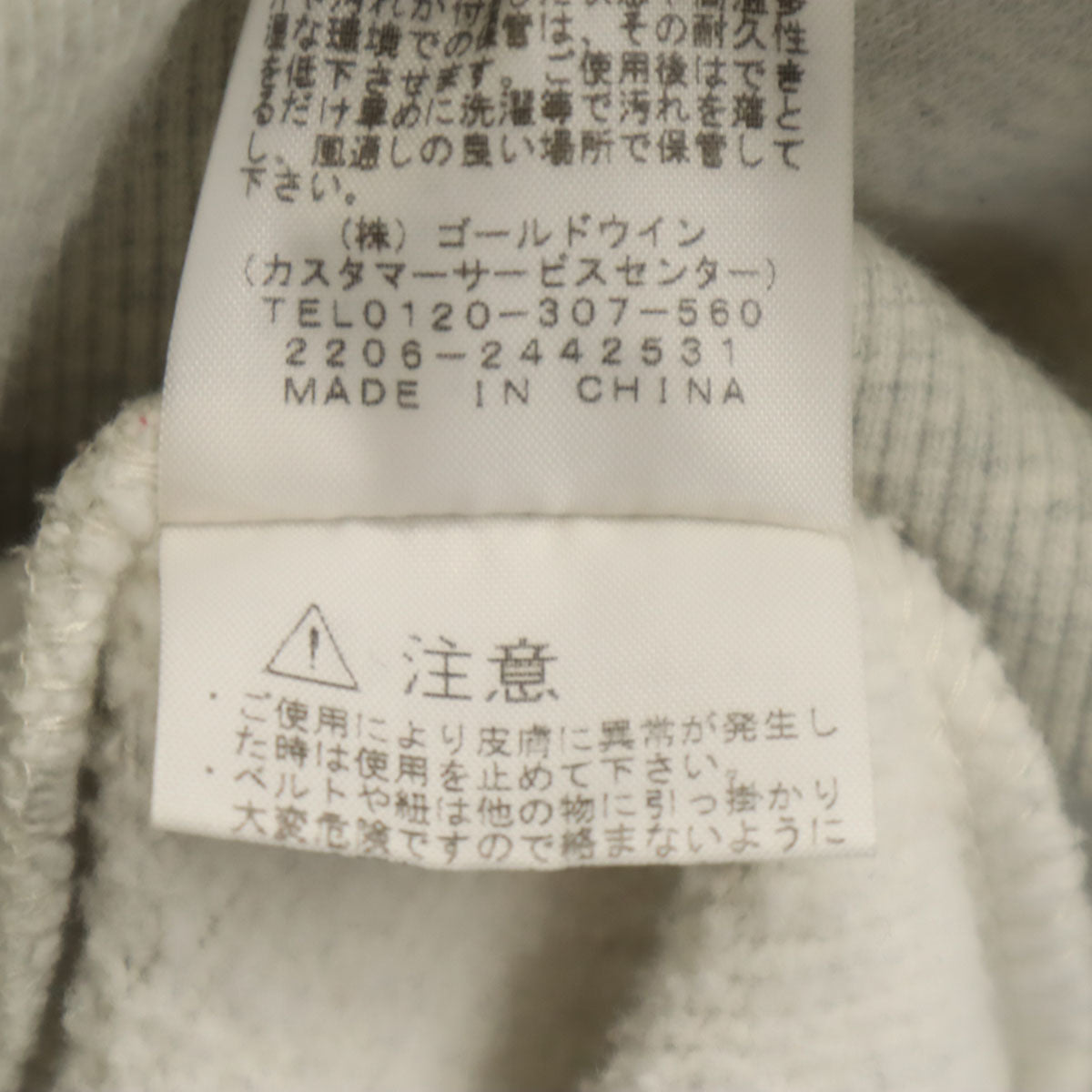 THE NORTH FACE ノースフェイス 長袖 スウェット ジップパーカー XL グレー NT12340 アウトドア 裏起毛 メンズ