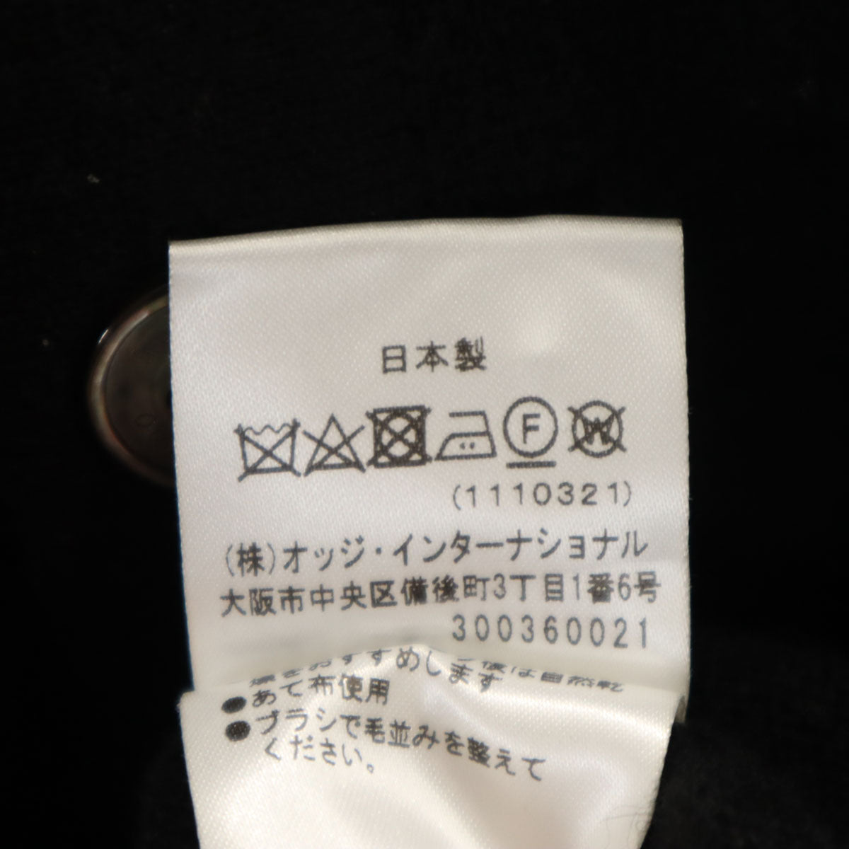 mila schon ミラショーン 日本製 カシミヤ100% 長袖 Vネック ニットカーディガン 48 ブラック メンズ