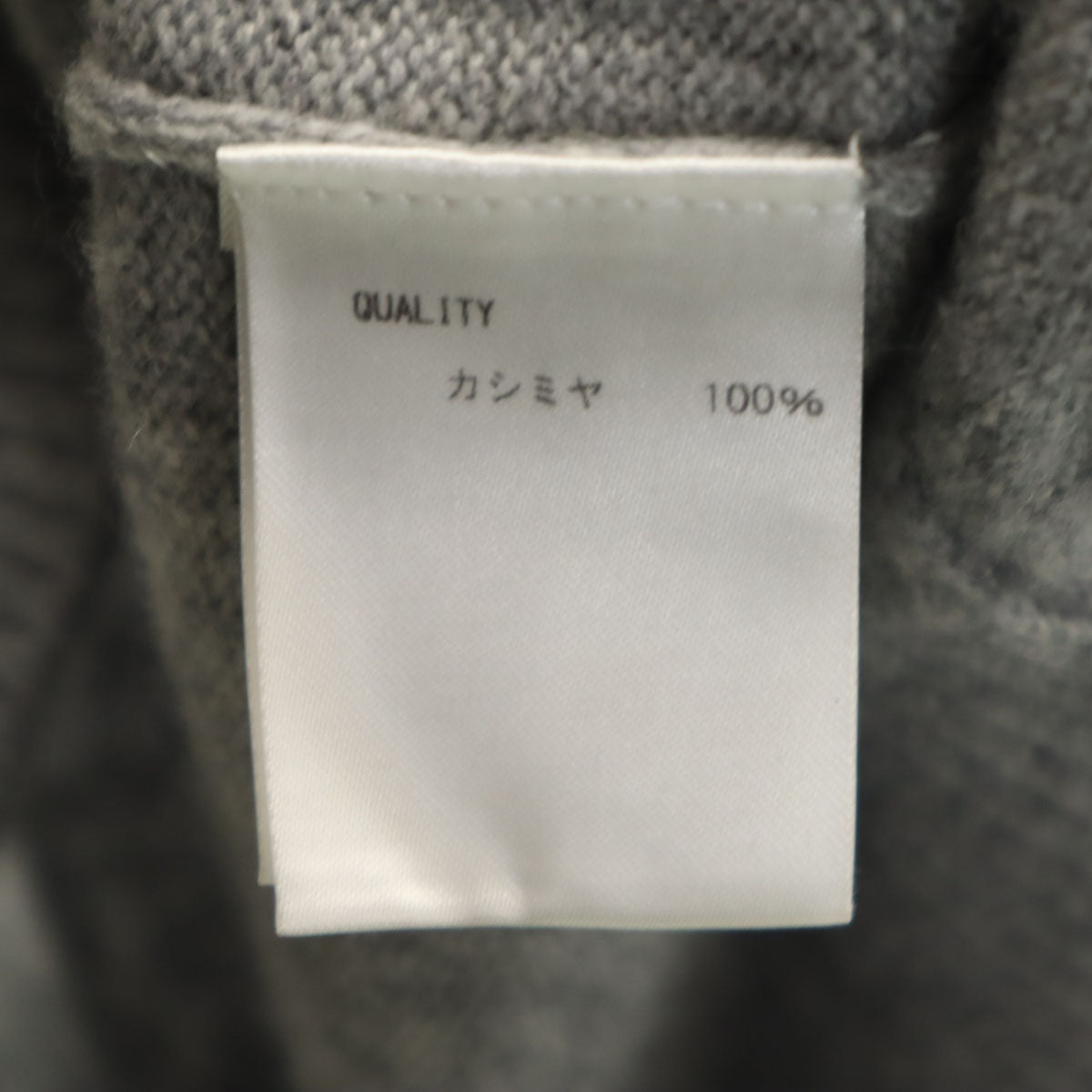 mila schon ミラショーン 日本製 カシミヤ100% 長袖 ニット ジップジャケット 46 グレー メンズ