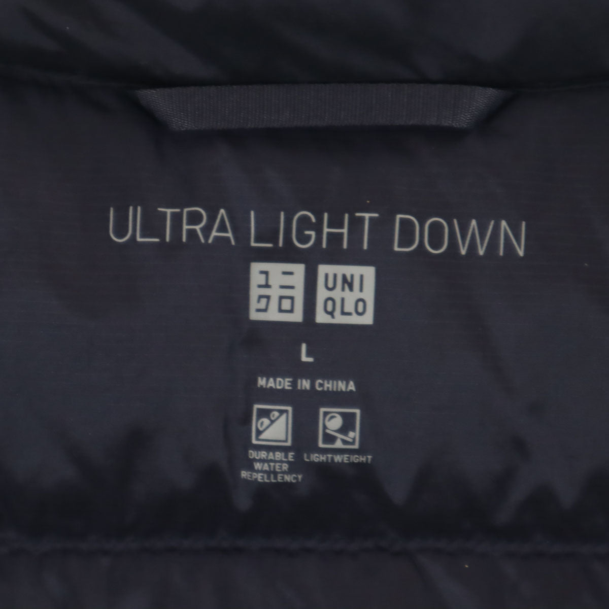 UNIQLO ユニクロ ウルトラライト ダウンベスト L ネイビー 収納袋付き レディース